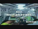 負けられない試合がそこにはある【S+降格戦】Part32