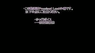 プロラン 小噺4　ドキドキ遺跡探索