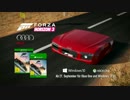XboxOne S Audi R8 カスタムモデル