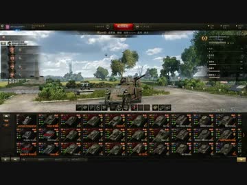 【WoT:Lanchester AC】　らっぴーのコマンドー式戦車道 part29