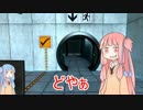 姉妹とケーキとポータルと 前編