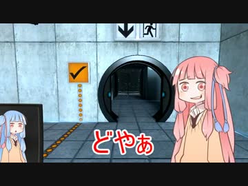 姉妹とケーキとポータルと 前編