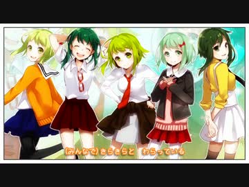 【歌ってみた】きょうもハレバレ【riramu】
