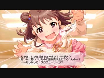 ししょうの　むなかたが　あらわれた！