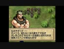【実況】ティアリングサーガ MAP17part3
