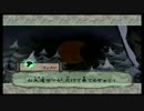 友人に借りた名作ゲームをやるぜィ！ ～ 大神 その４５　前半
