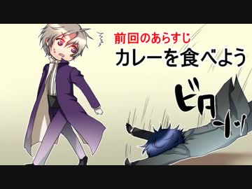 【偽実況】器物破損コンビが友情を修復するまで(仮)[拾肆]【ICO】