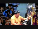 平成28年大相撲九月場所エンディング（豪栄道）
