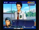 【ゆっくり実況】 最強チーム伝説 第275話 宍戸 亮 編