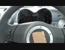 EF系　新潟　新シリーズ　Part0