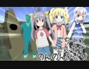 【たぶん】月と星と太陽の畑かけるに！-二十一話-【東方GTA】