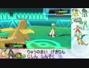 【ポケモンORAS】1500維持勢の日常　78日目