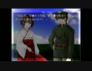 [朗読]　送電塔のミメイ　[ひとりで]　３