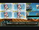 【艦これ】『迎撃！第二次マレー沖海戦 』にwiki縛りで挑戦してみた！part3