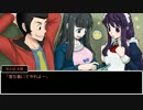 【クトゥルフTRPG】元登山部たちの桔梗館のとある夜-7-