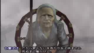 #7 【どろろ】　魔人、ストーリー紹介《実況》