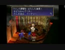 がもうレオンさんの レガイア伝説 その17【実況プレイ】