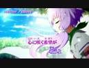 【ニコカラ】パラダイスロア【Off Vocal】