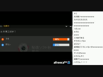 [2016.09.26]永井先生とひろくんの好感度調査アンケート