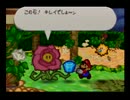 回復縛りでマリオストーリー　part20