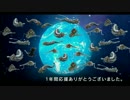眼魔 グンダリ(ジャベル融合態とグラビティのテーマ)