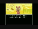 【初見プレイ】UNDERTALEを実況シテールpart19
