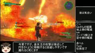 【ゆっくり解説】EDF4.1　絶対包囲　R4リバシュ視点