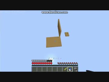 [Mincraft] ブロック術(test)