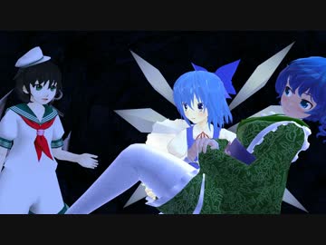 【東方MMD】秘境のわかさぎ姫 ～地底の姫～