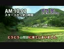 徒歩340分!?日本一長い電車の乗換時間を検証してみた！