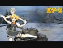 【WoT】第四駆逐隊流戦車道part20