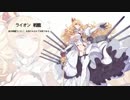 戦艦少女R【日本語版PV】