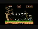 【二人実況】マイペース、超魔界村やらせるってよ Part6