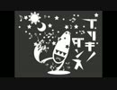 【スケちゃま】ブリキノダンス【歌ってみたかった】