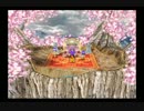 DQ5を懐かしみながら実況プレイ　part7
