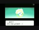 金銀世代がポケットモンスターソウルシルバーを初見実況プレイ　Part58