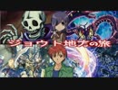 ジョウト地方の旅１９「ＮＥＸＴ ＳＴＡＧＥ」