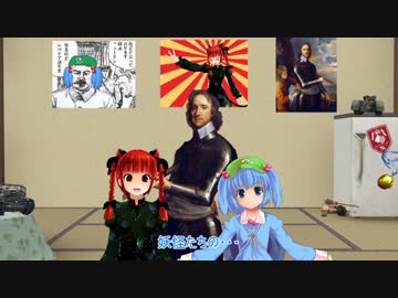 【WoT】紫黄赤青の戦車道でしょう part3 【VOICEROID+実況】