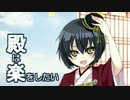 【城プロ:RE】酒を求めて-急-(難)【★2x8人/全蔵/計略無/再置有】