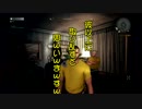 【Dying Light】こんなゲームはどうでしょう。 ～生声で全力疾走・8日目～