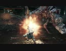 【Bloodborne】レベル120 ビルド別にカンストボス撃破【A.上質 - part05】