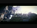 【Minecraft】アンプリファイド　山と山の間でサバイバル　#12 【VOICEROID+】