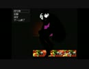 きびだんご無しの鬼退治 (ツクモノガタリ) Part2