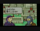 [初見]「封印の剣」の２０年前の世界をみるpart23[ゆっくり実況]