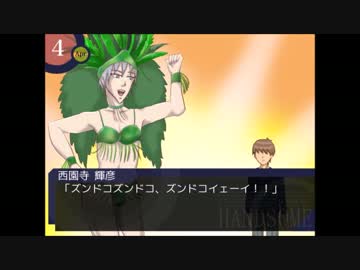 学園ハンサムを実況プレイpart2 ニコニコ動画