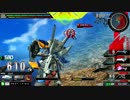 ポンデライオン金プレへの道part12【V2ガンダム視点】
