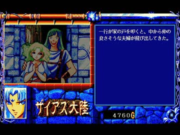 俺はBURAIが好きなんだよっ！ 実況付き その１９