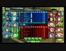 養分ハゲ　SS5