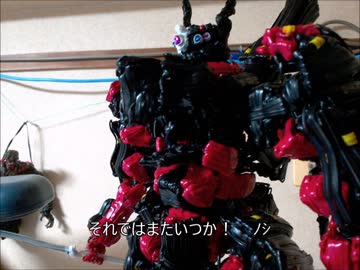 模範的な県民なのでビニタイでクロムクロをつくってみた