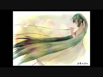 Romanze Nr.2「春の訪れ」